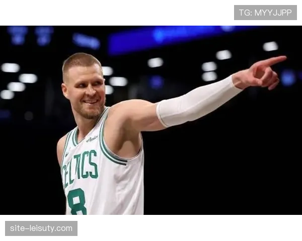凯尔特人官方确认：波尔津吉斯因小腿拉伤将缺席季后赛首轮